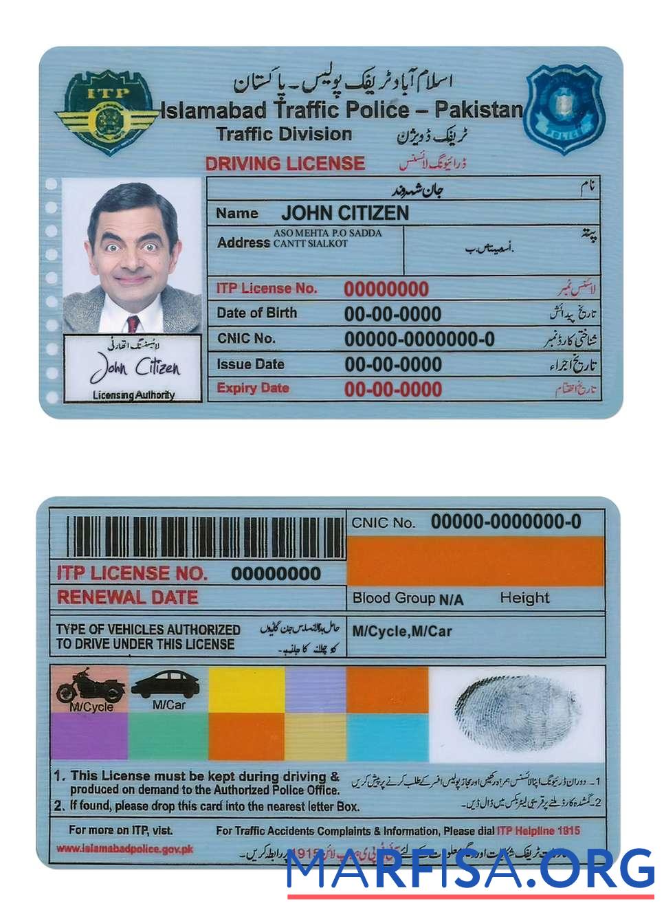 Realistic Pakistan Islamabad driving license sample